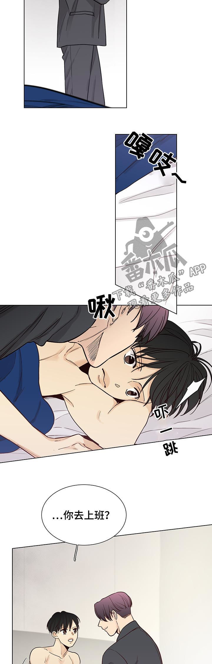 第88话2