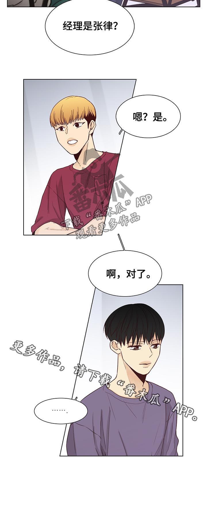 第88话11