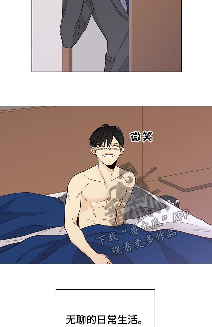 第88话4