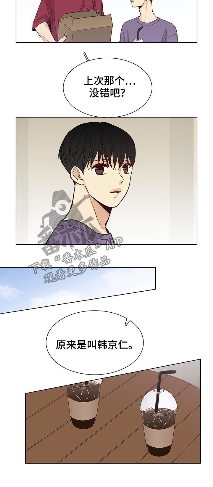 第88话8