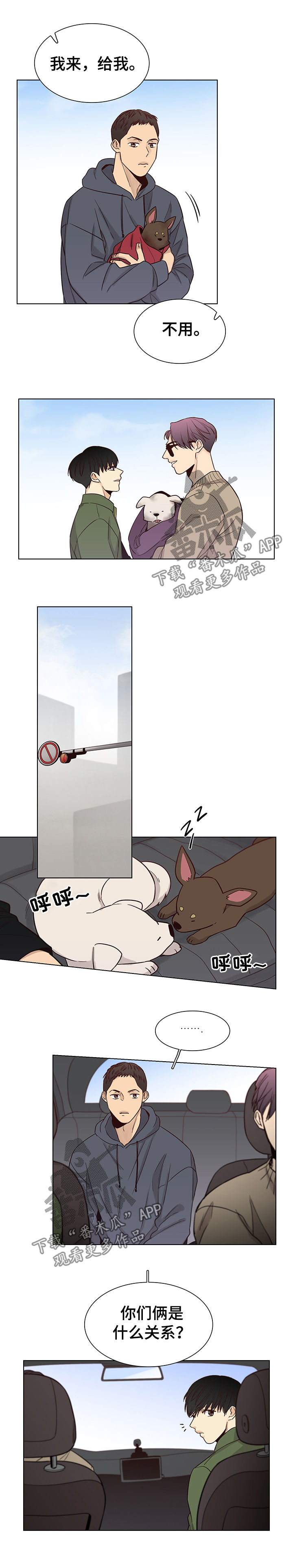 第87话1