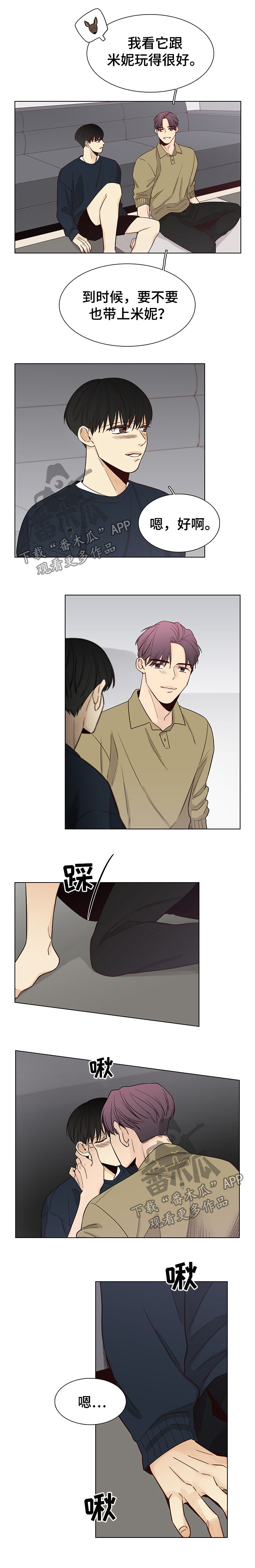 第87话4