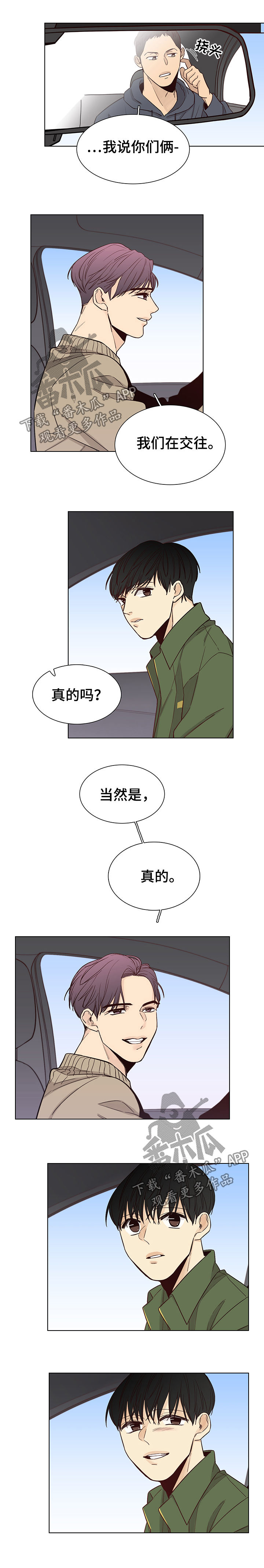 第87话2