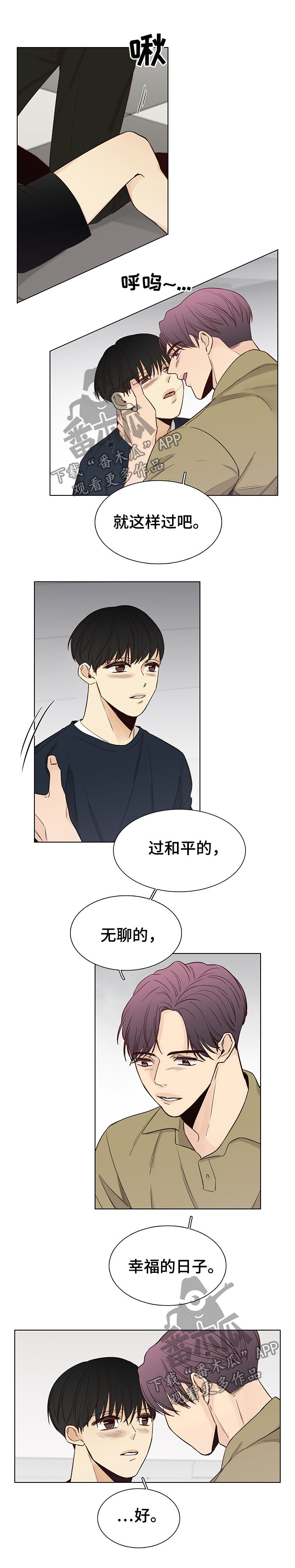 第87话5