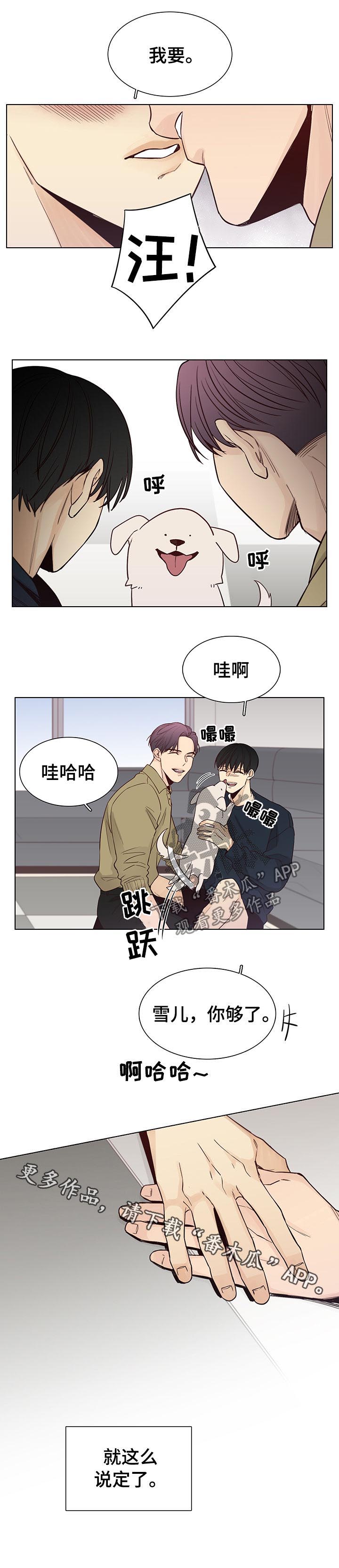 第87话6