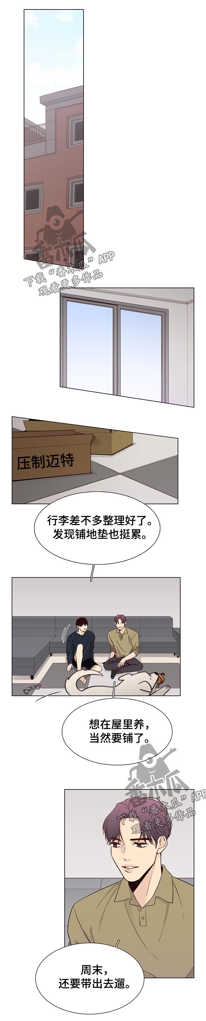 第87话3