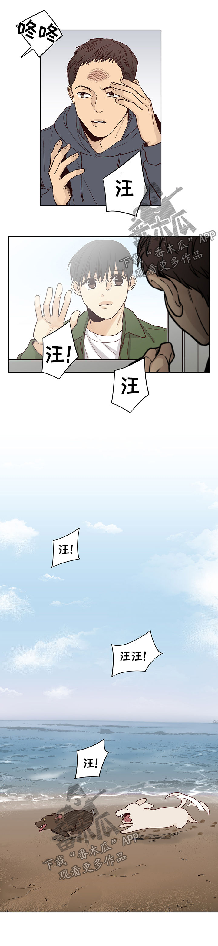 第86话1