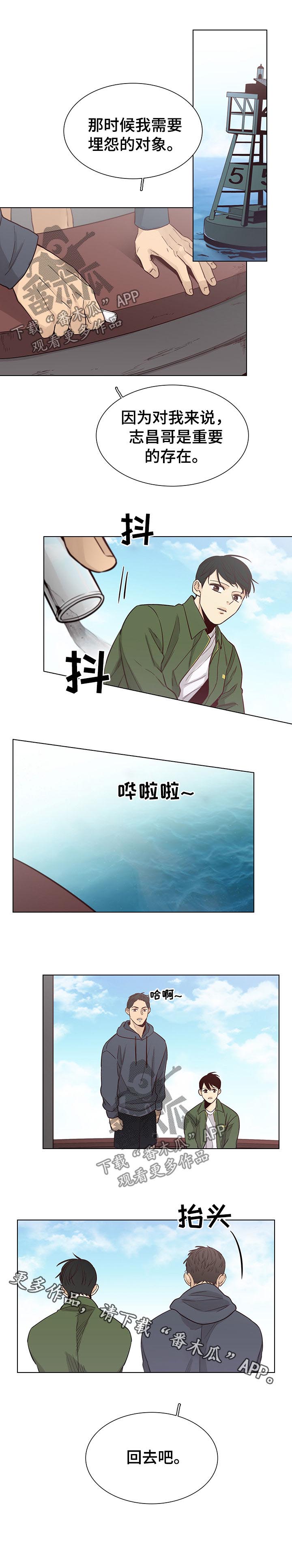 第86话6