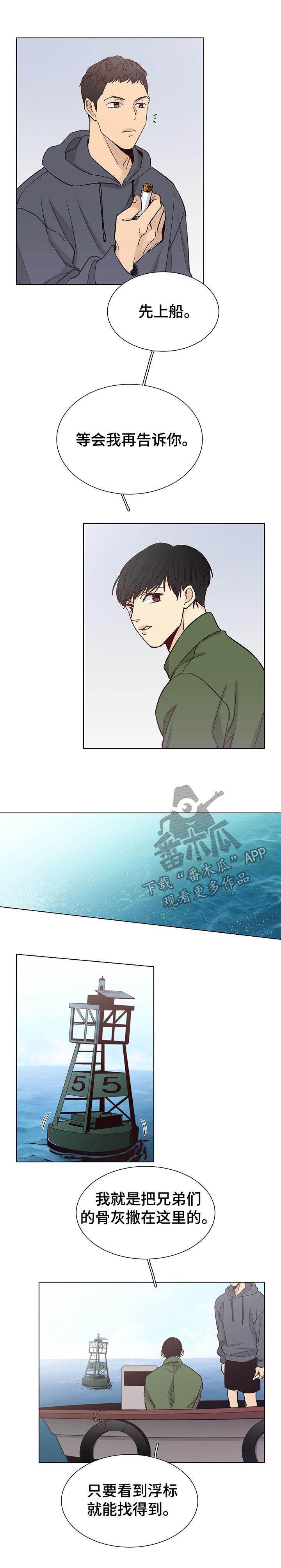 第86话3