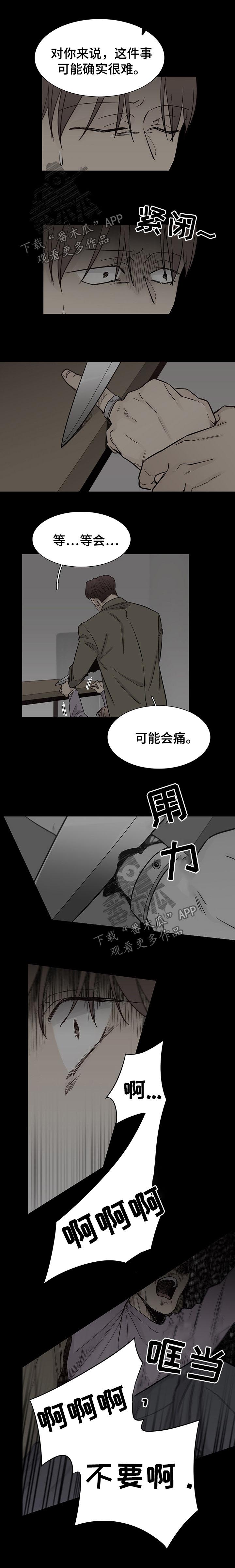 第85话3