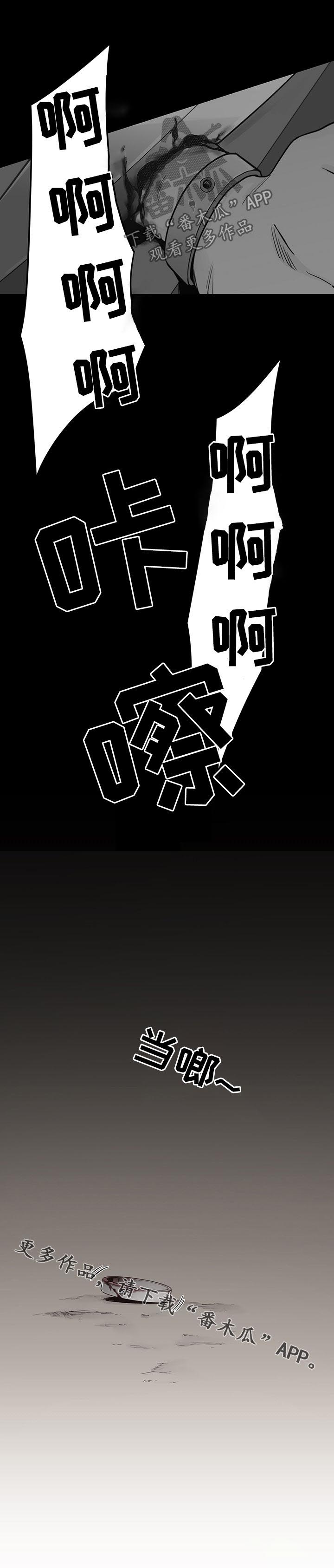 第85话4