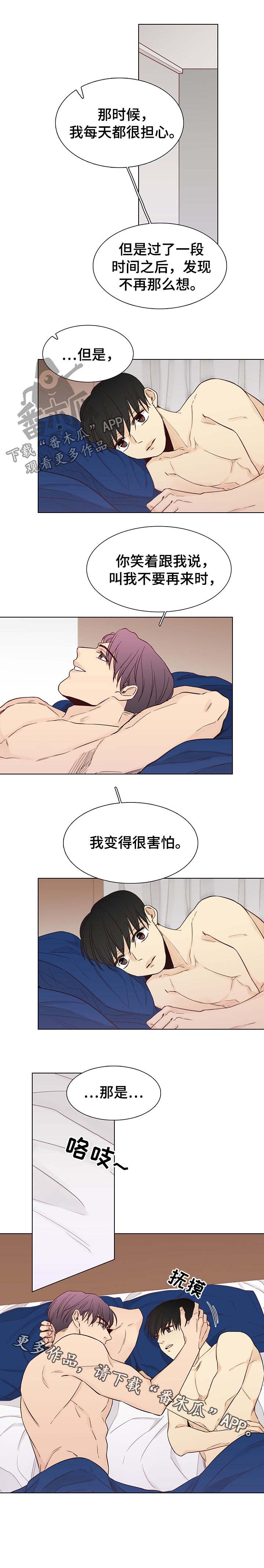 第84话2