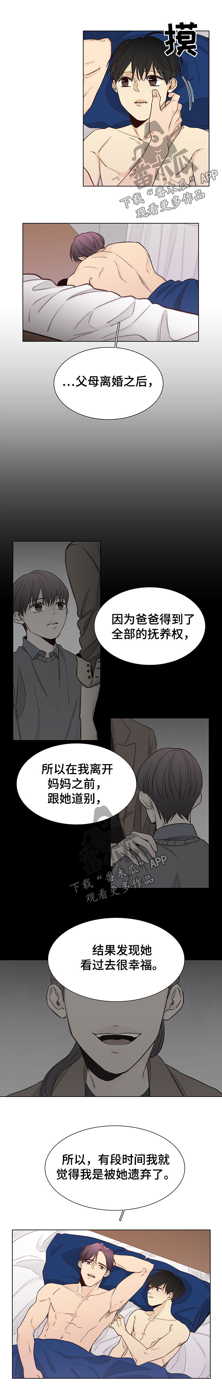 第84话1