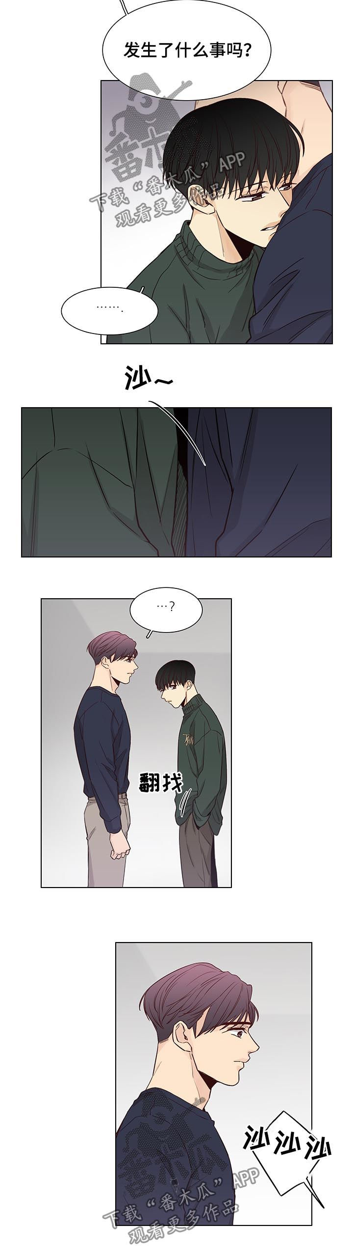 第83话2