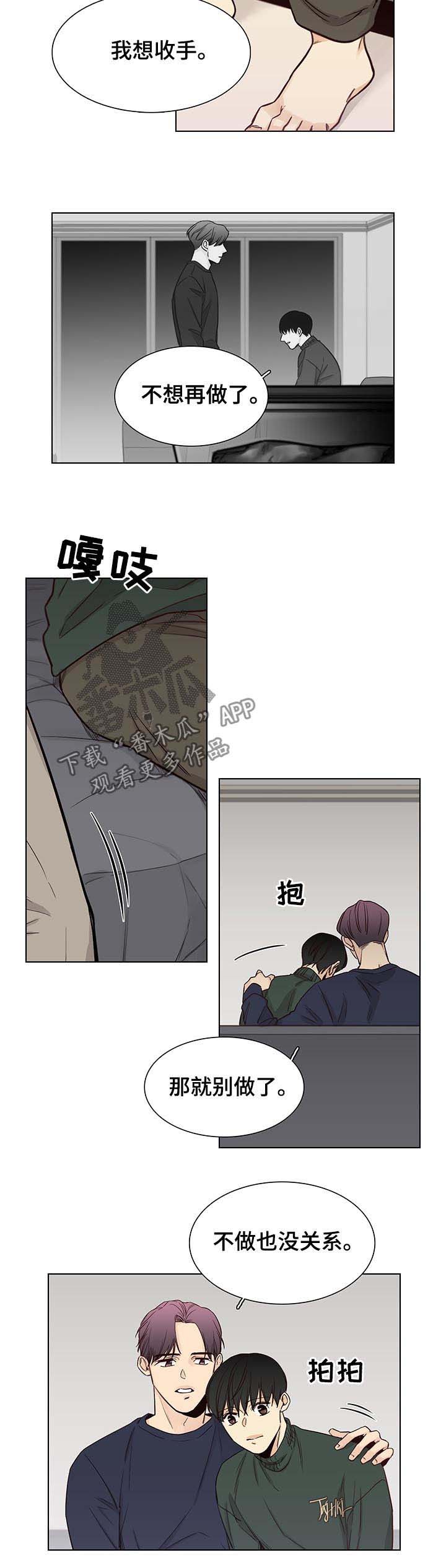 第83话5