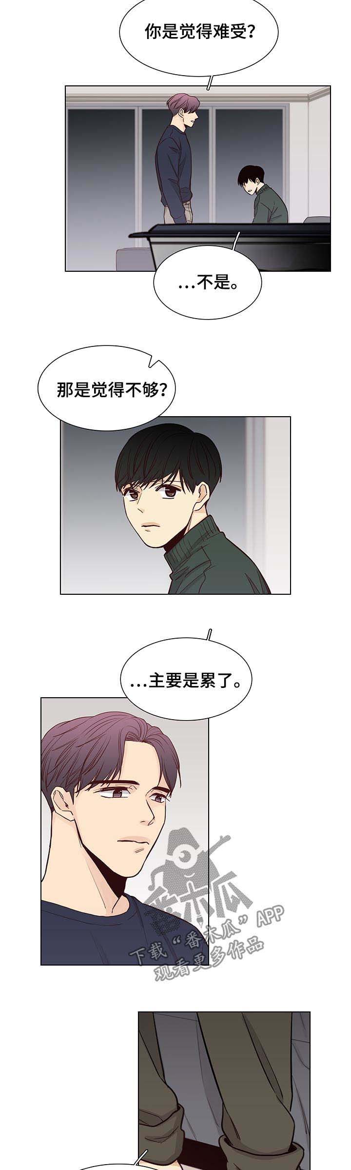 第83话4