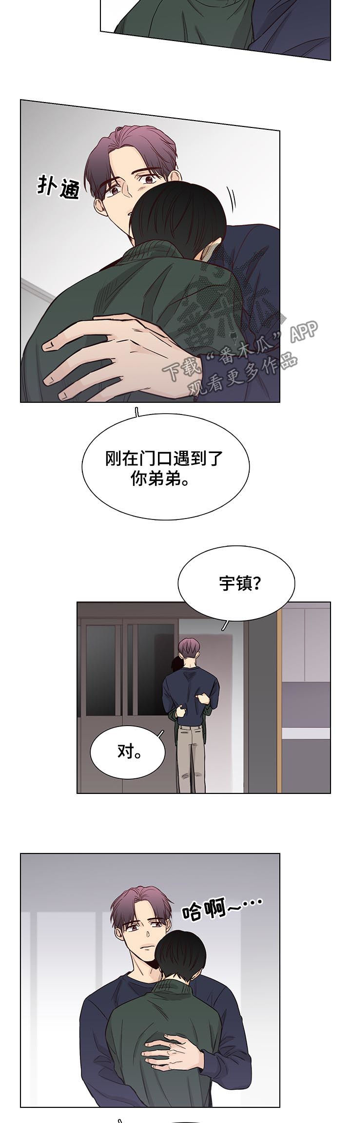 第83话1