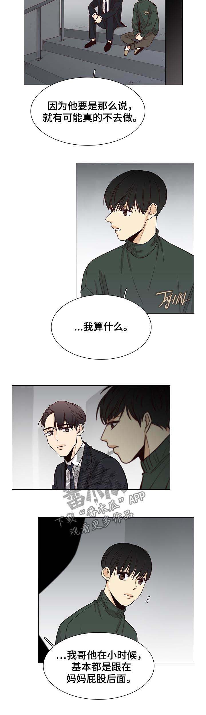 第82话5