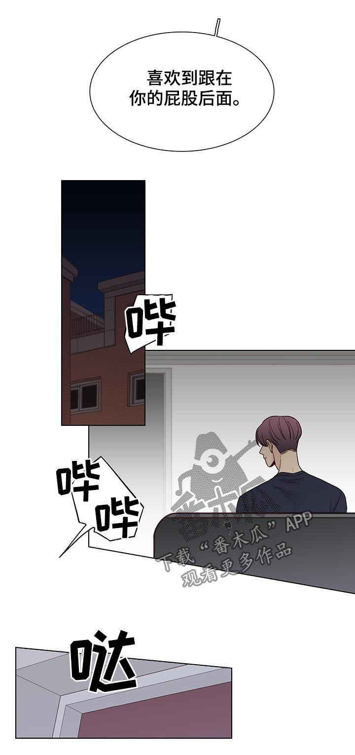 第82话10