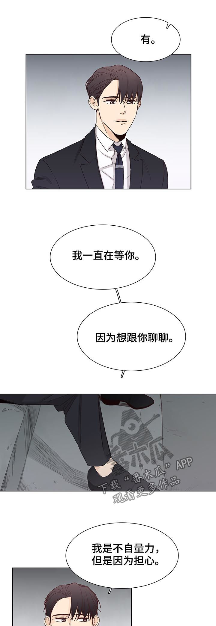 第82话2