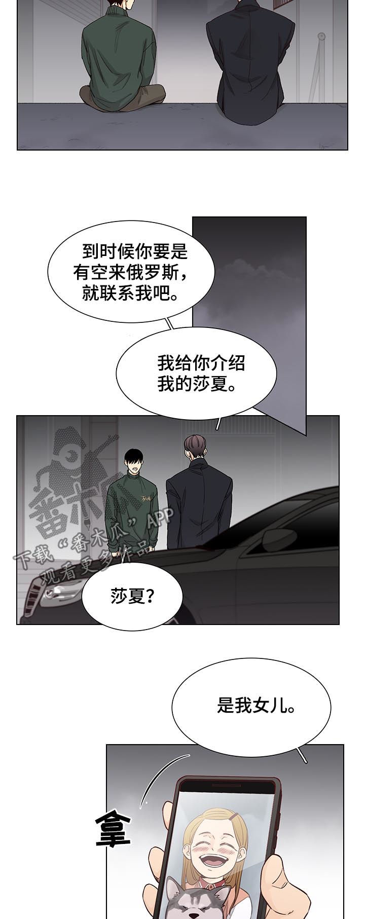 第82话8