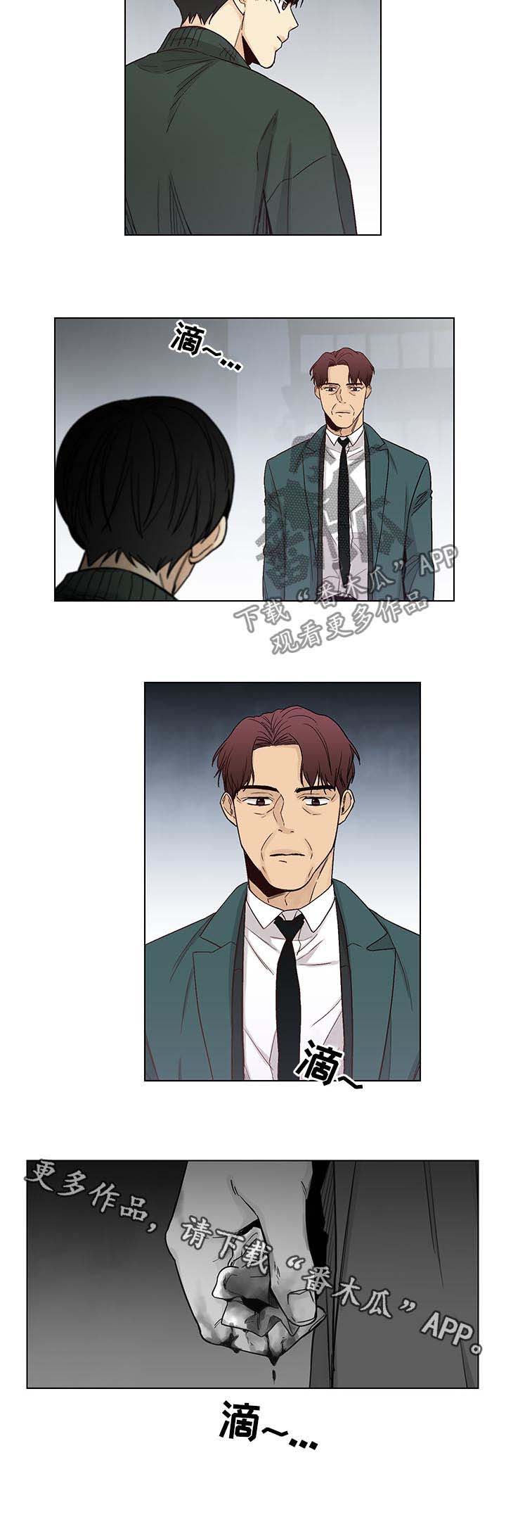 第81话10