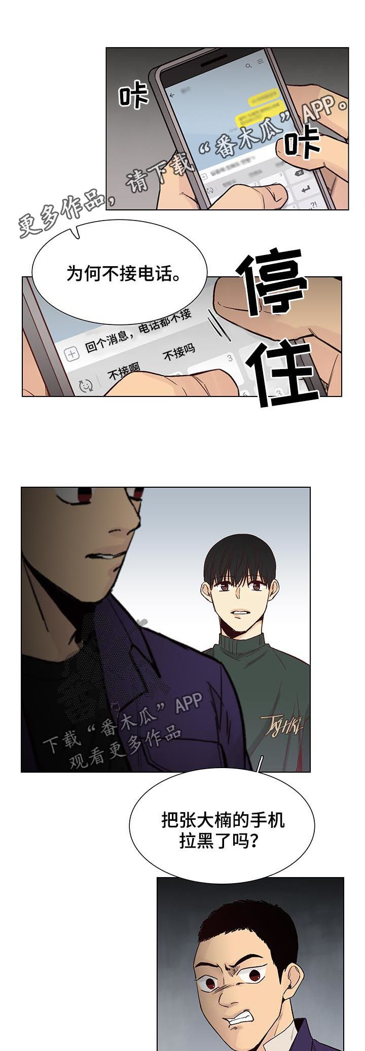 第81话0