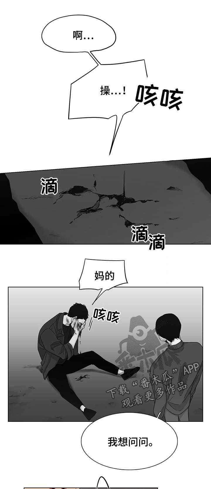 第81话5