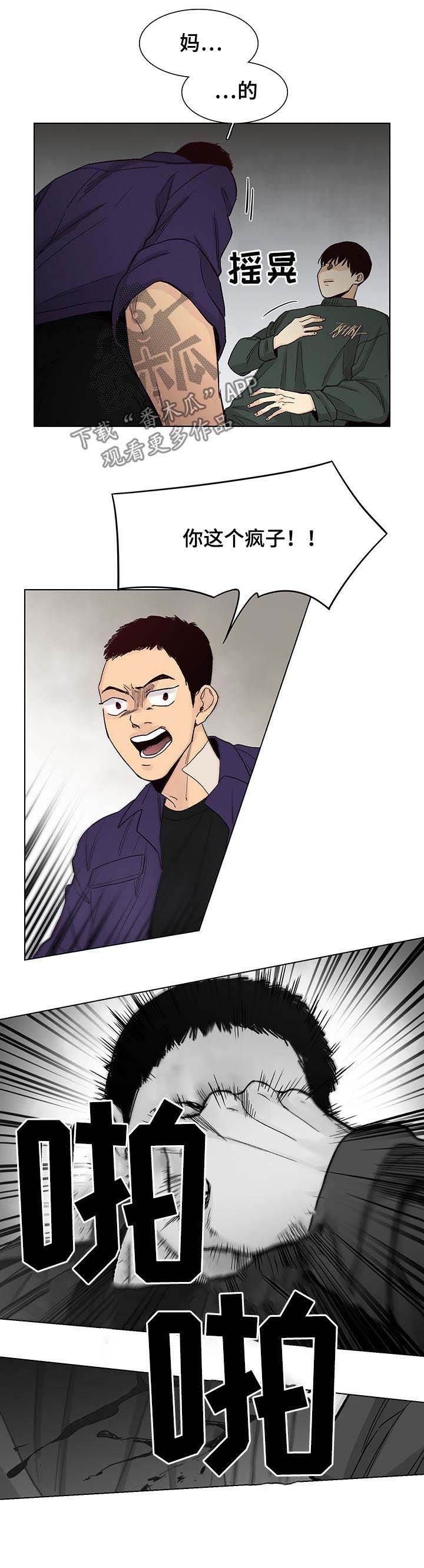 第81话4