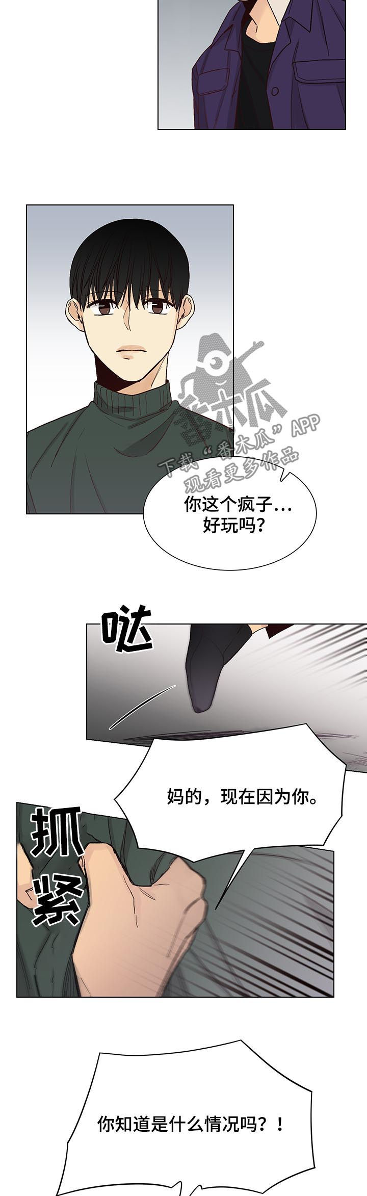 第81话1