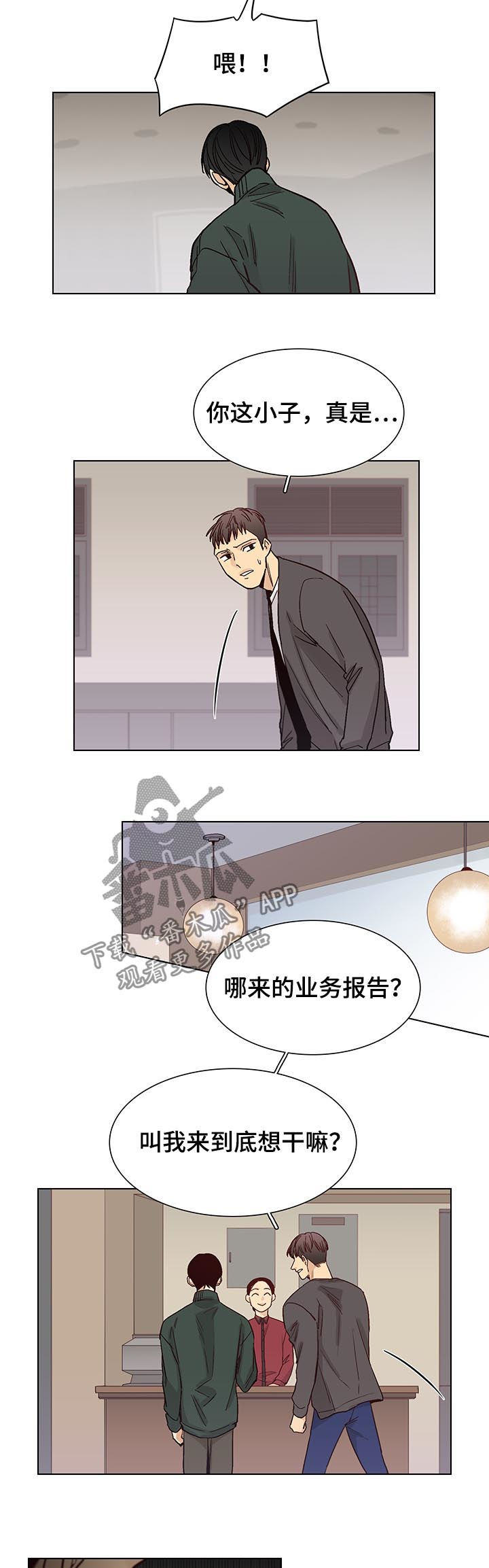 第80话6