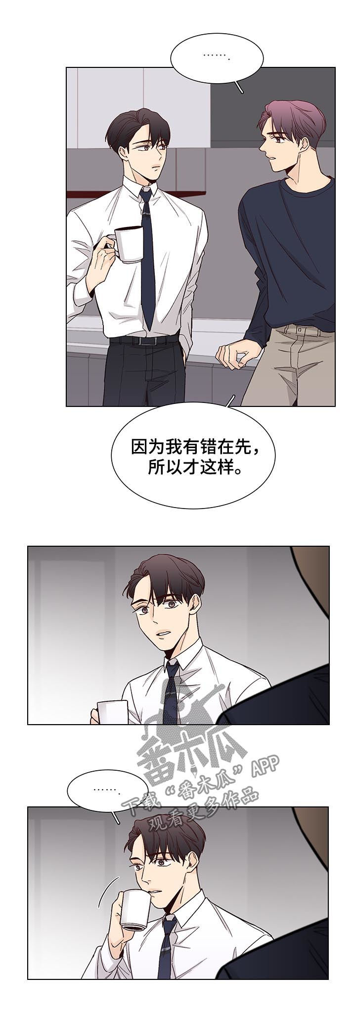 第80话1