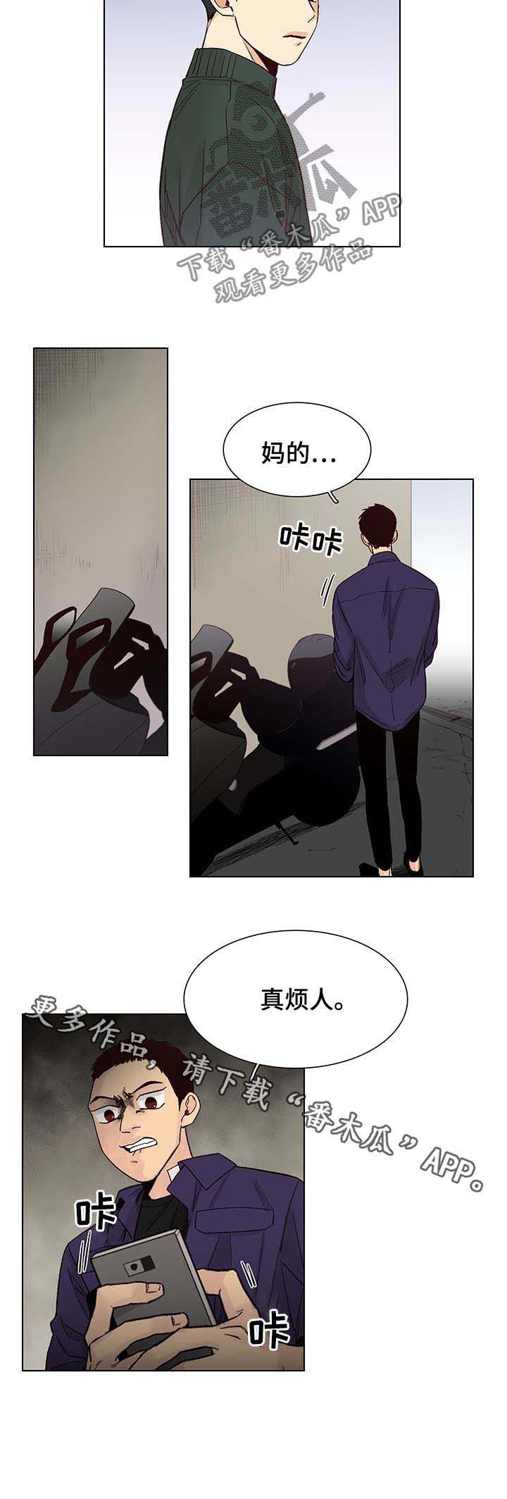 第80话9