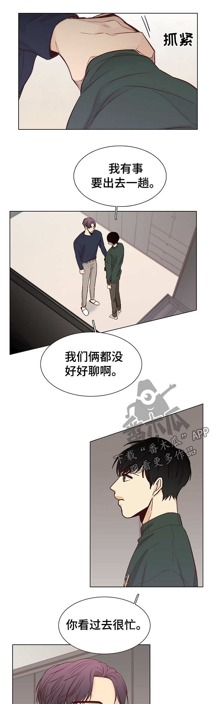 第79话4