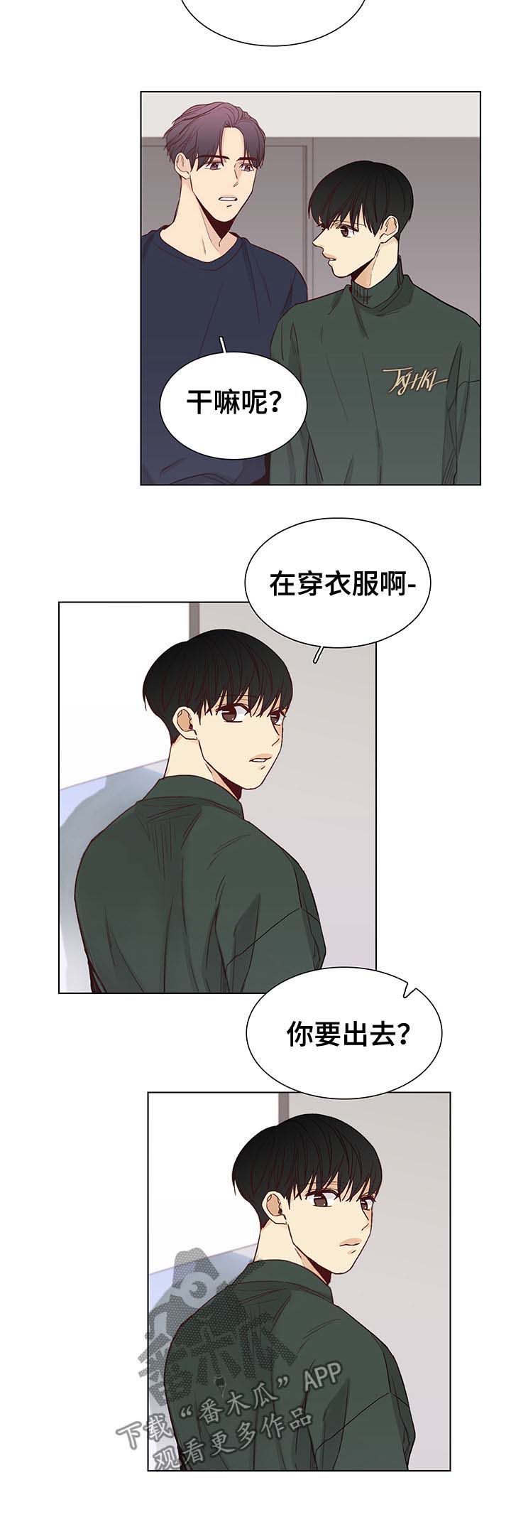 第79话3