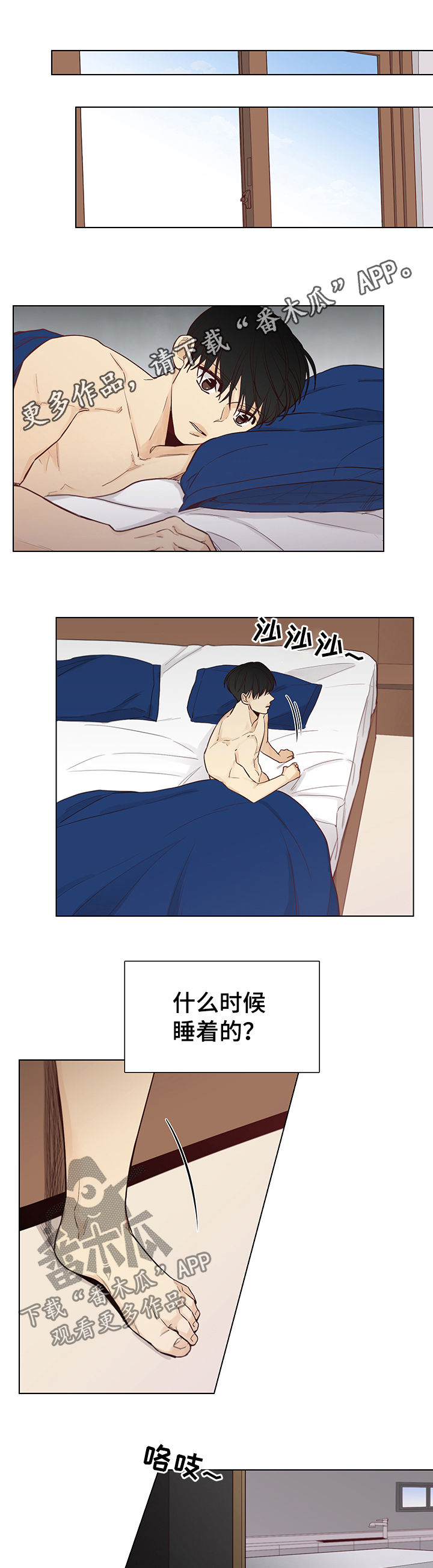 第79话0
