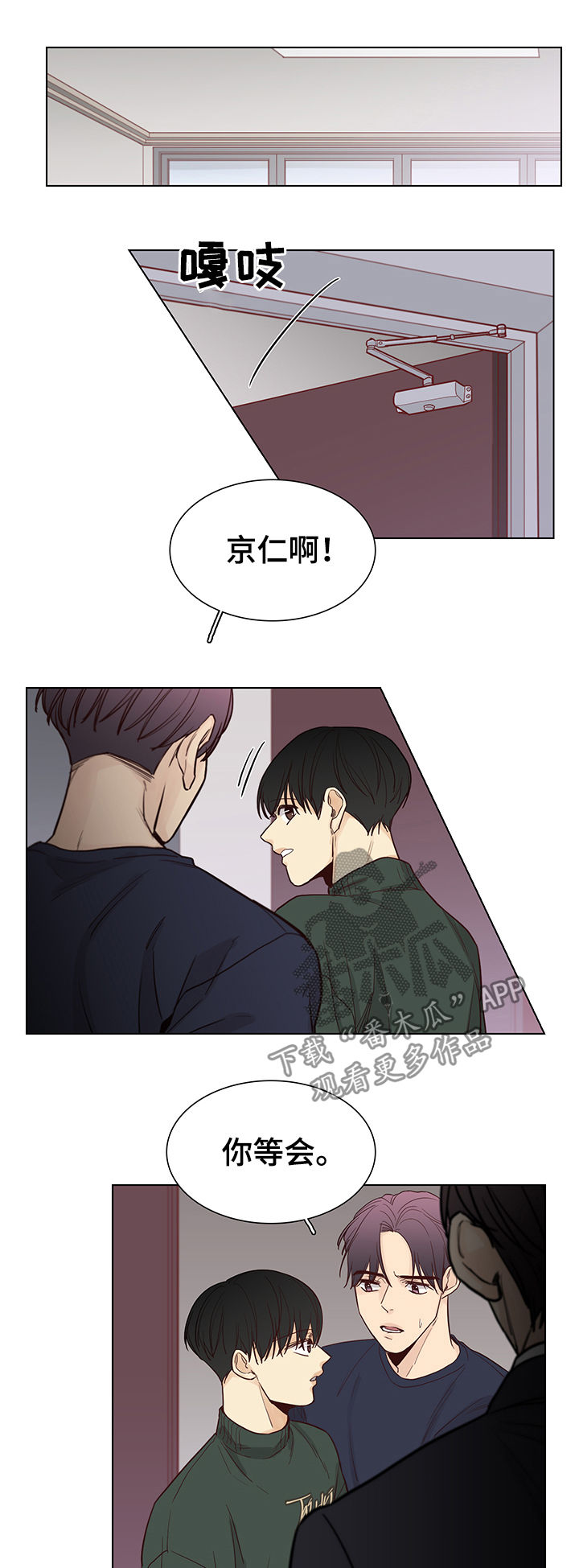 第79话6