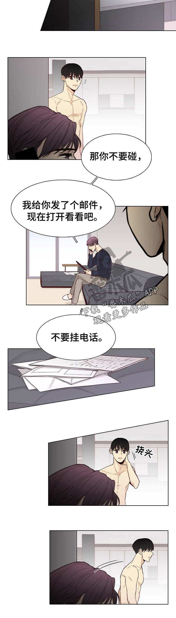 第79话1