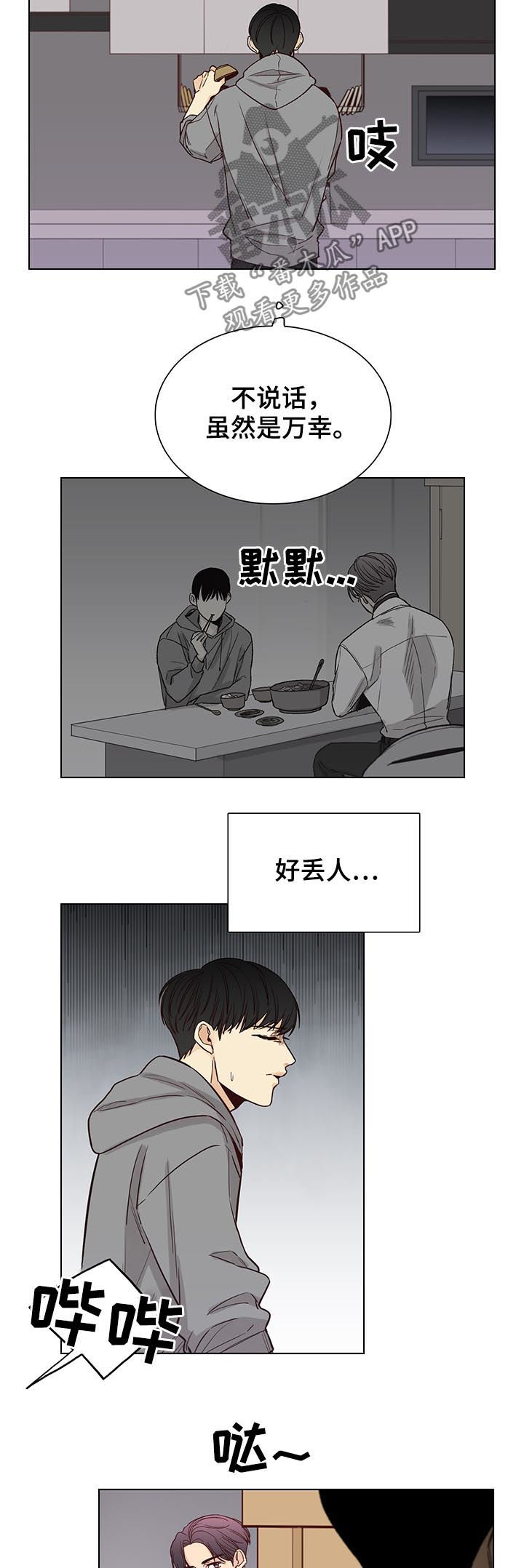 第78话1