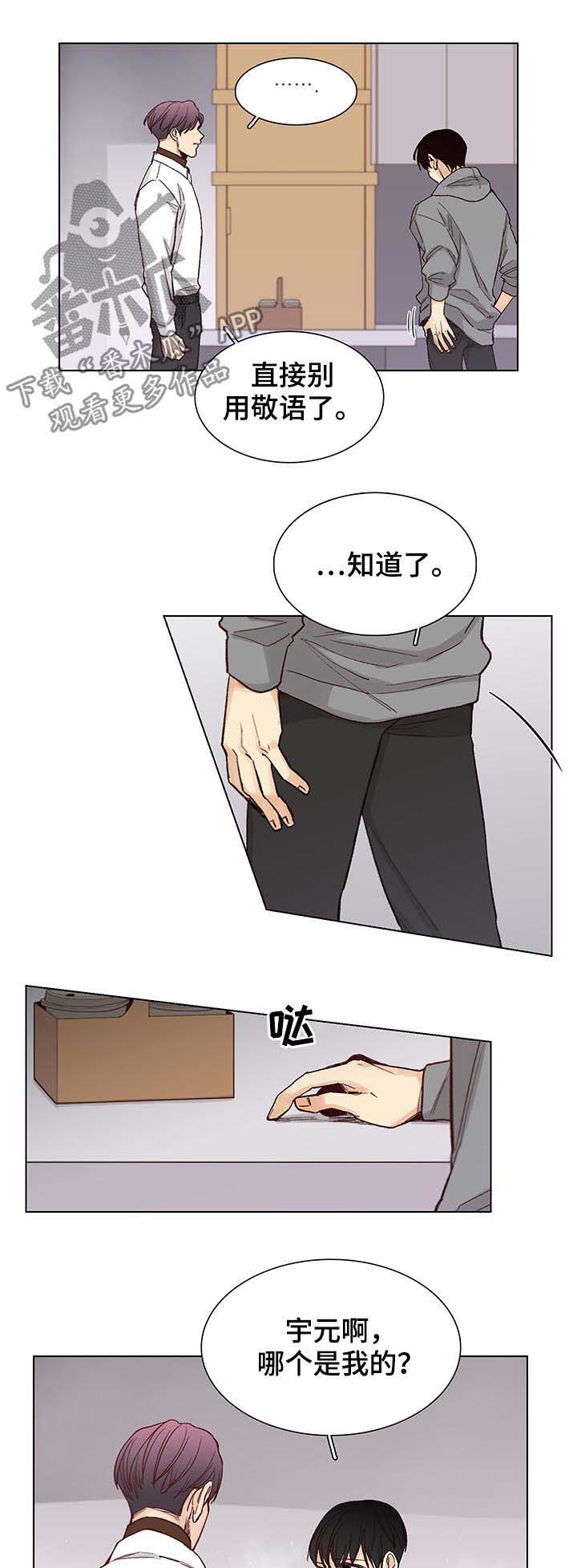 第78话4