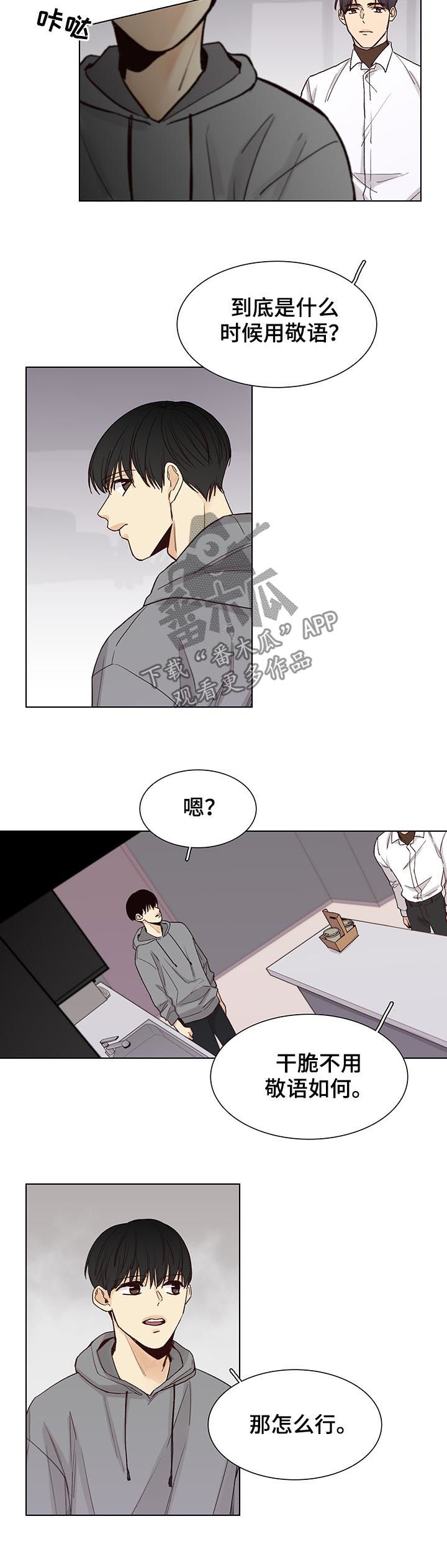 第78话3