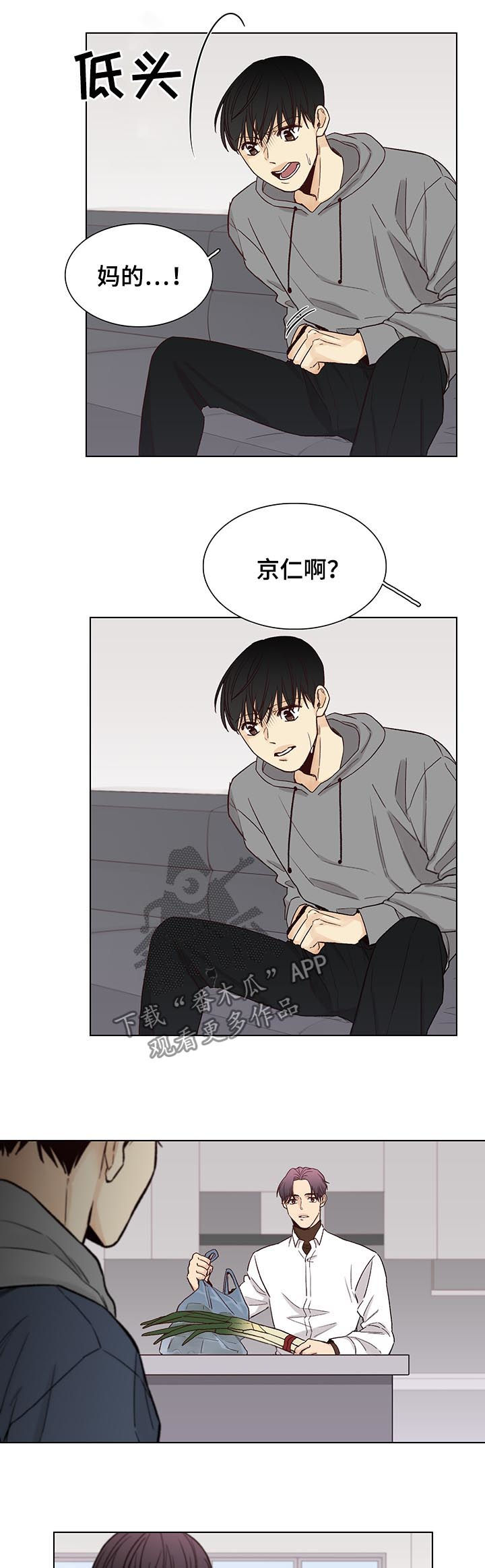 第77话5