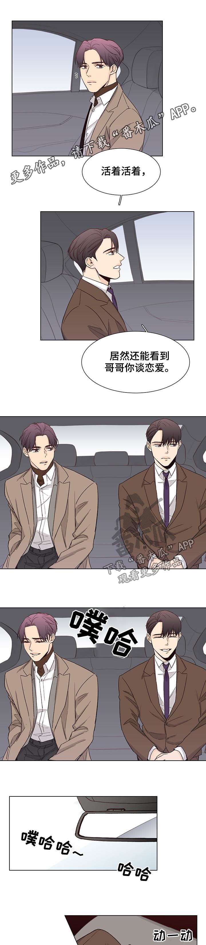 第77话0