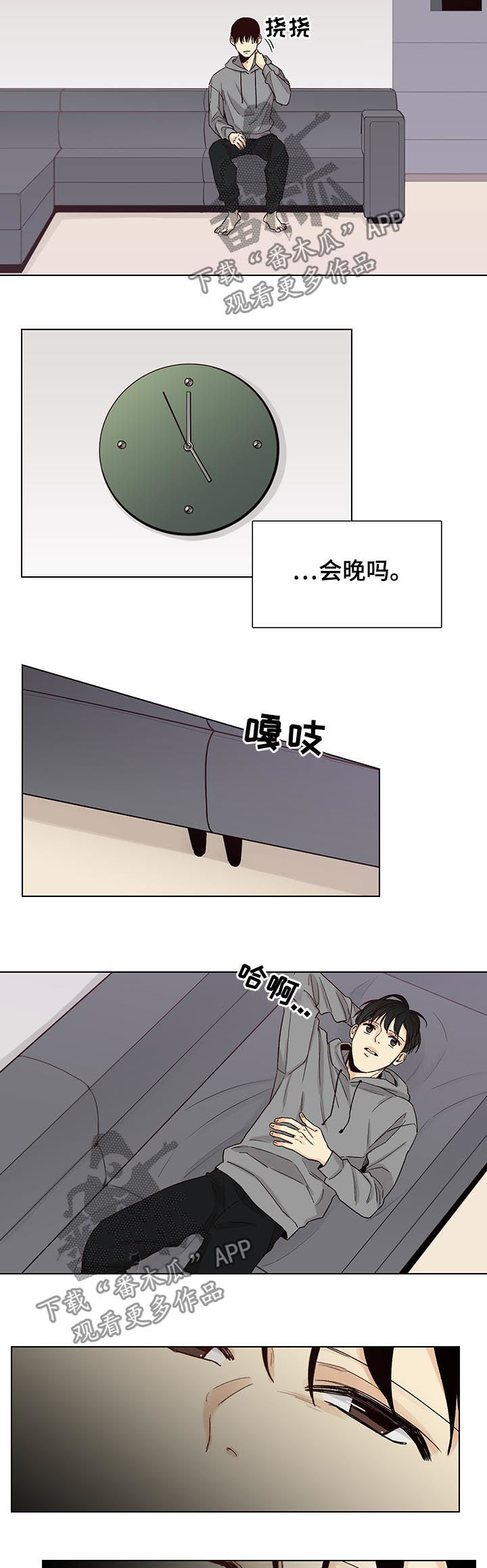 第77话2
