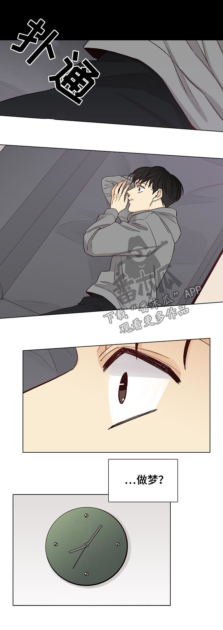 第77话4