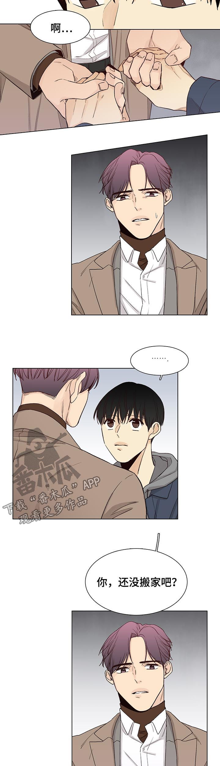 第76话7