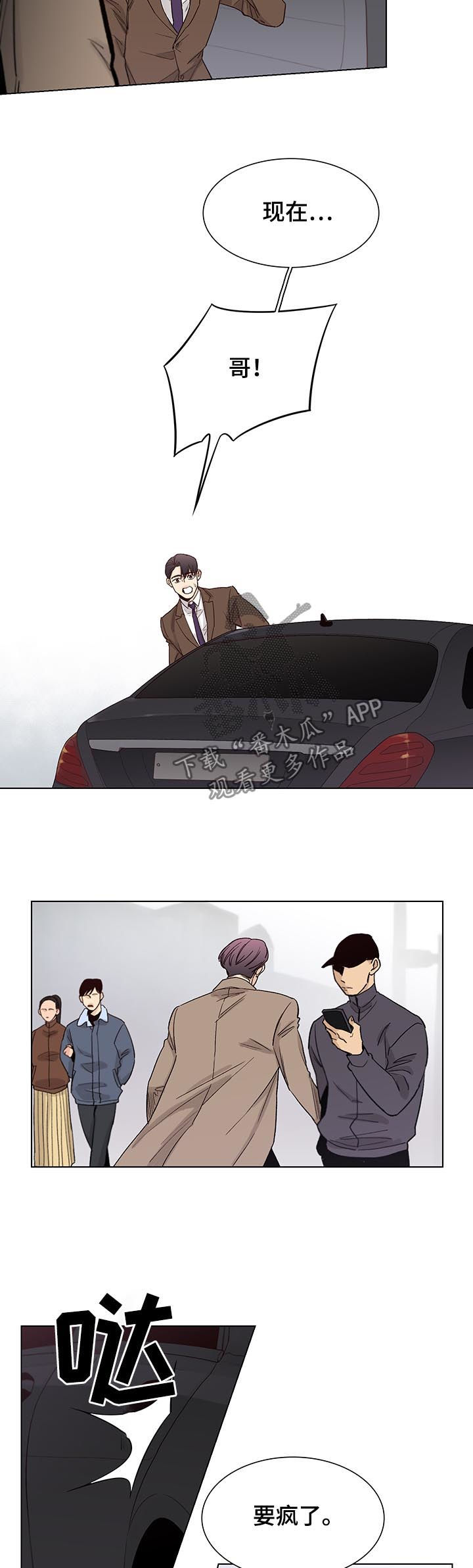 第76话2