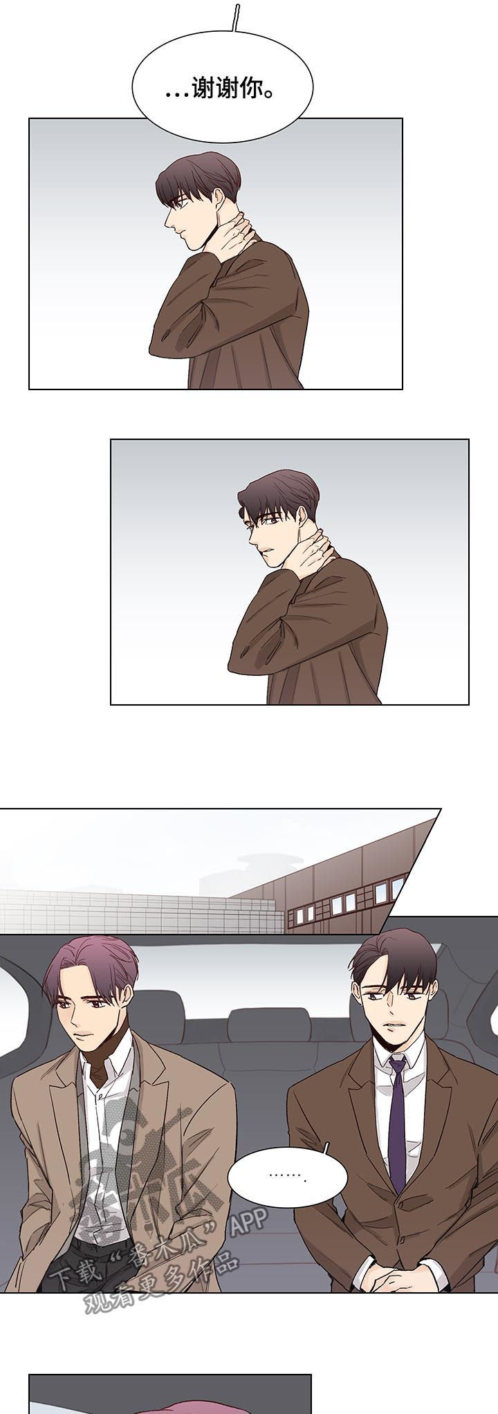 第76话9