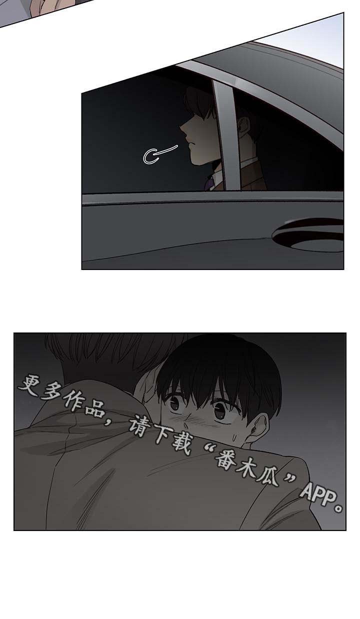 第76话11