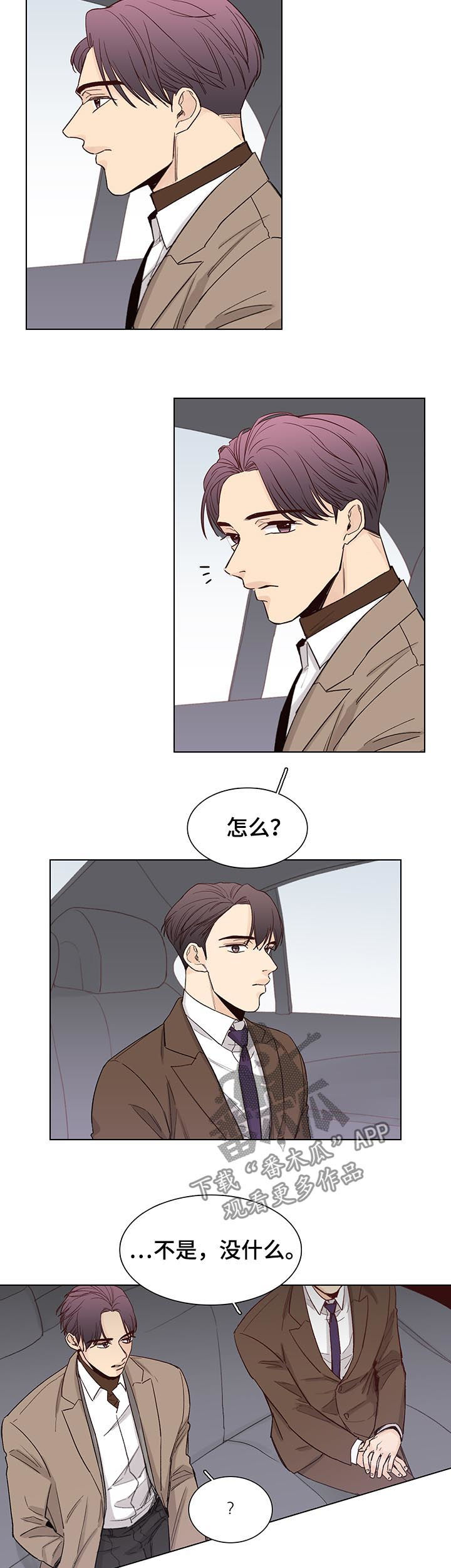 第76话10